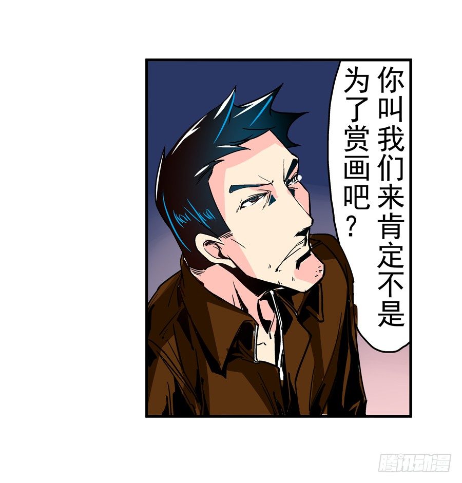 第三十一话0