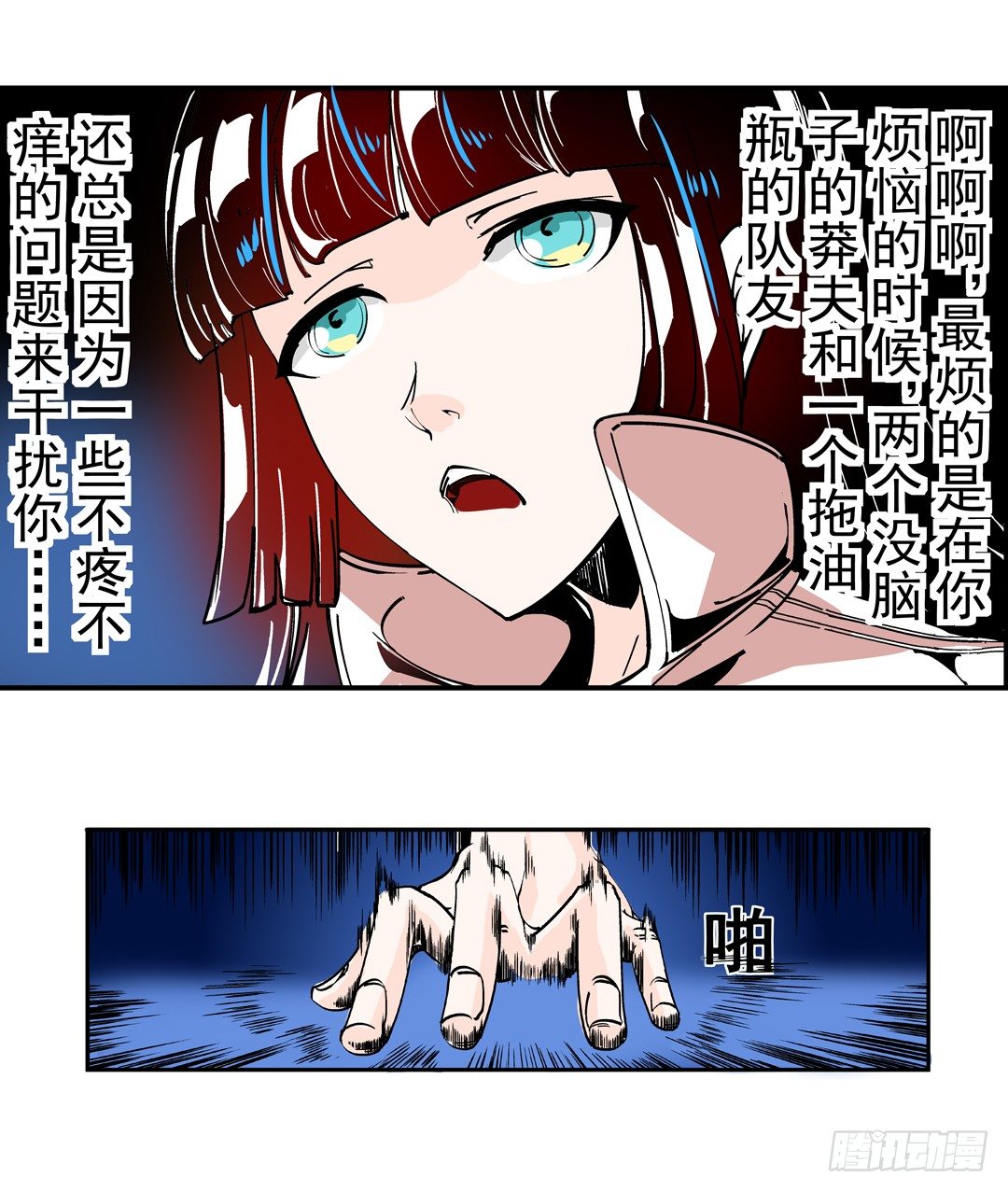 第四十二话8