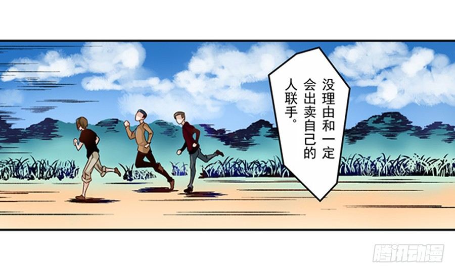 第四话17