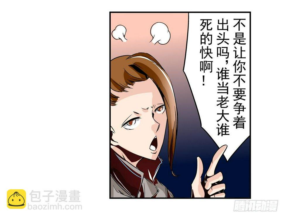 第四十四话4