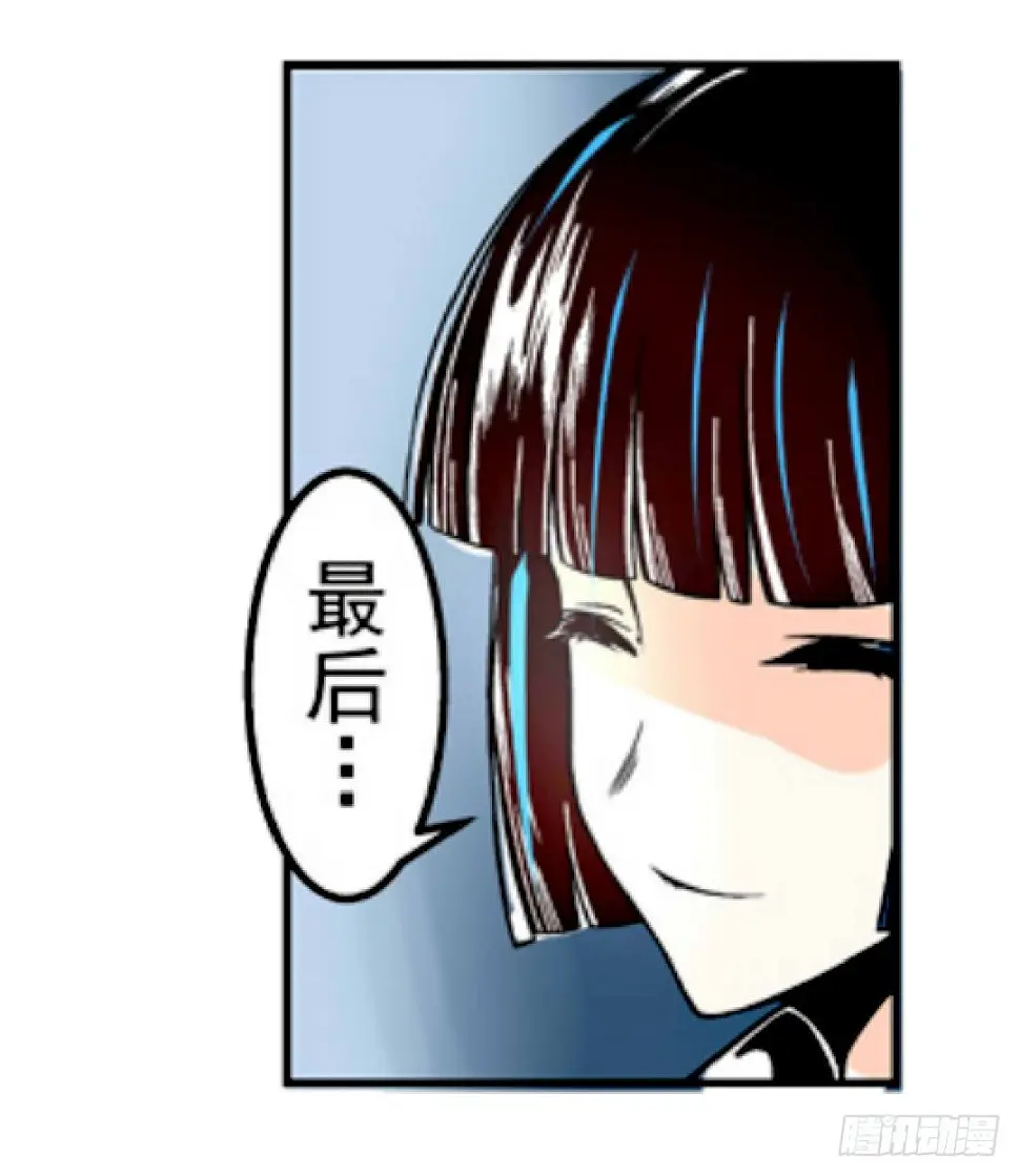 第九话30