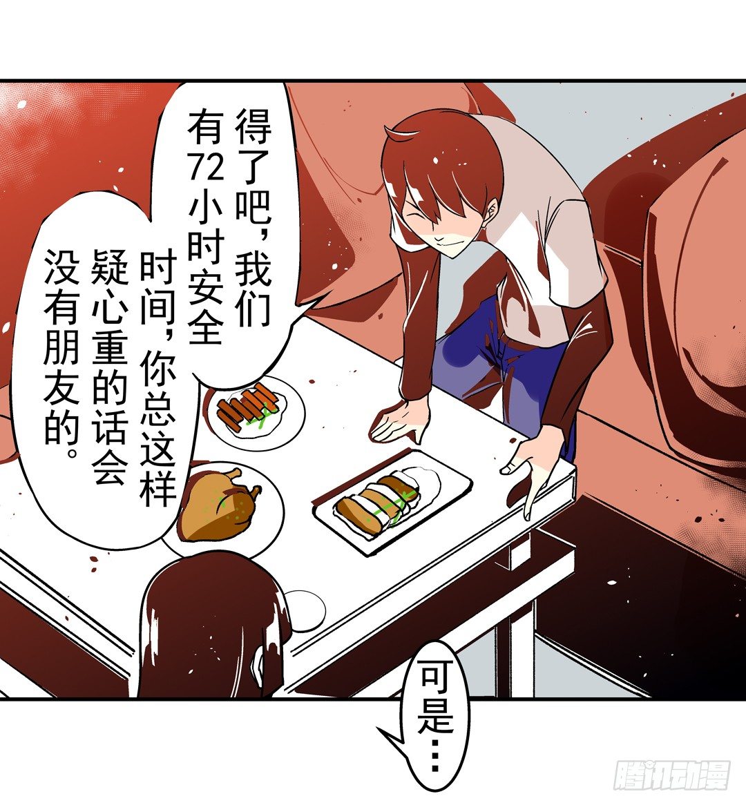 第三十九话30