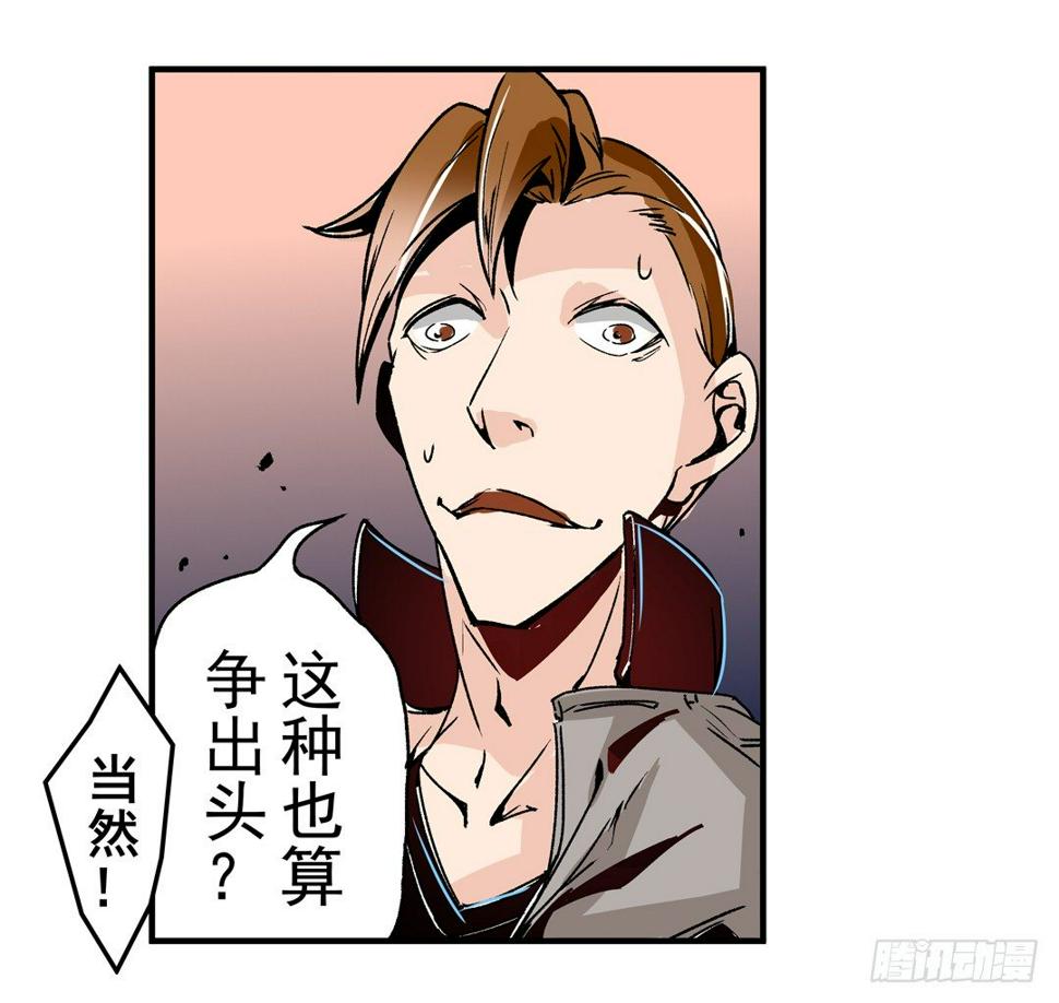 第四十四话5