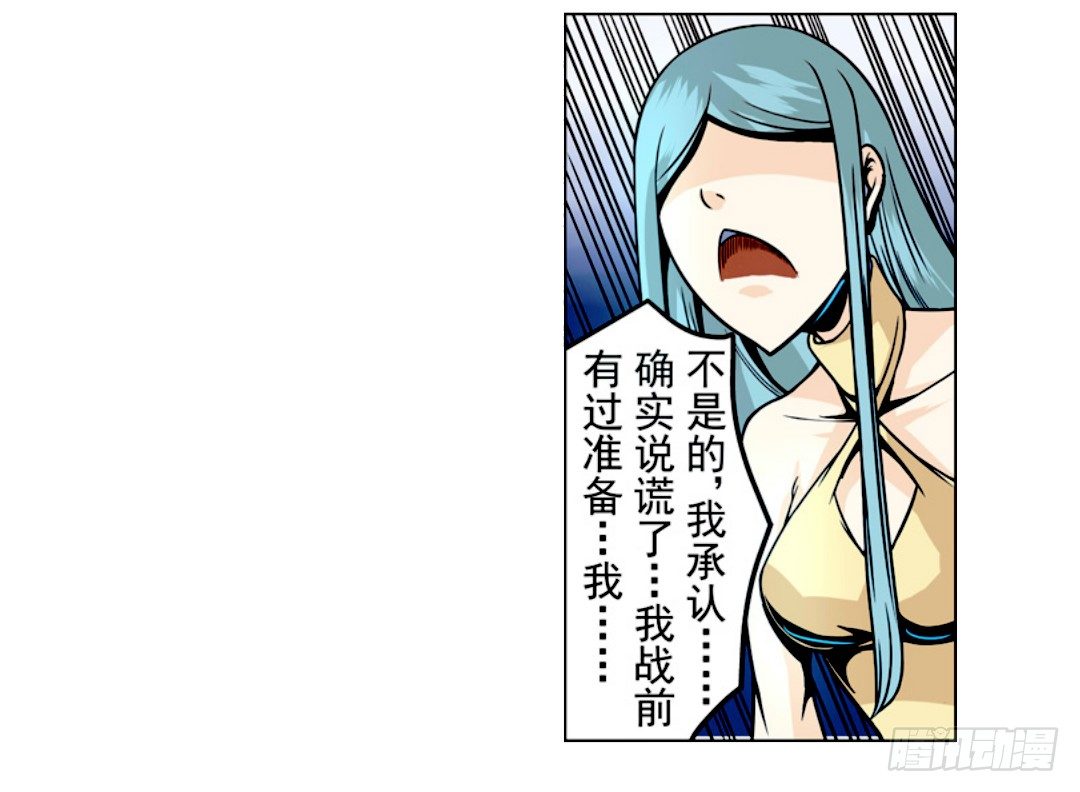 第十五话29