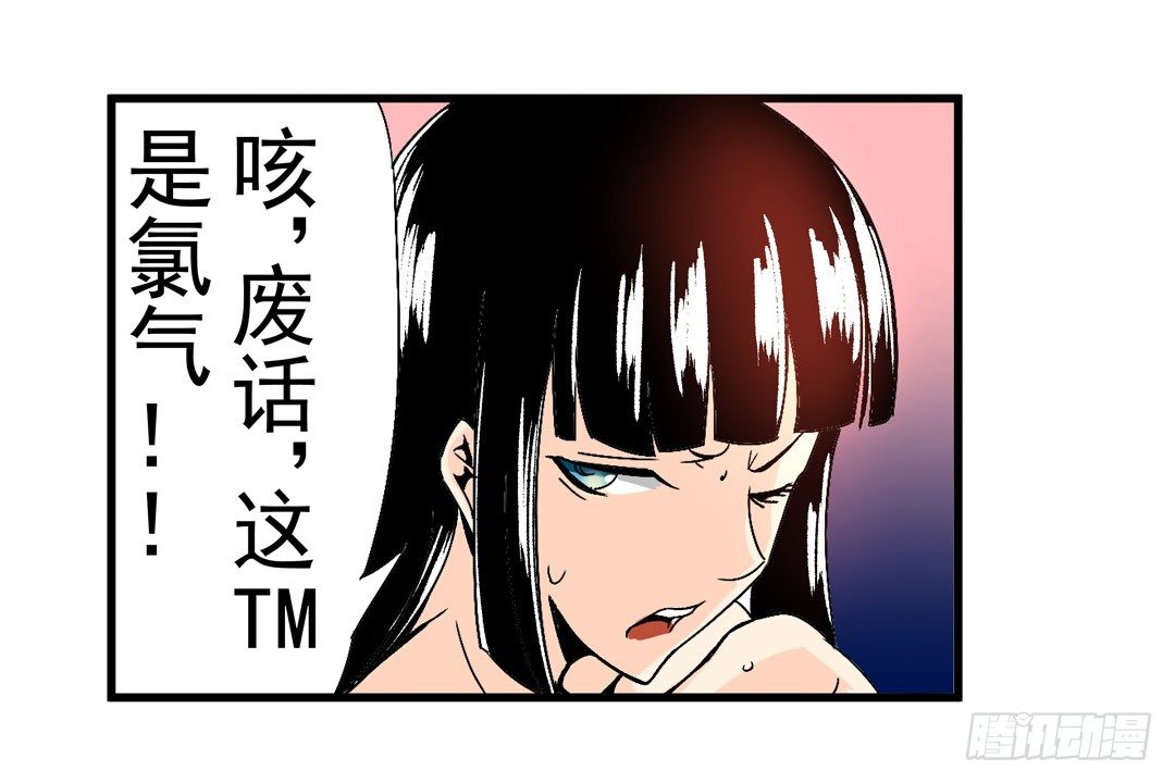 第五十五话3