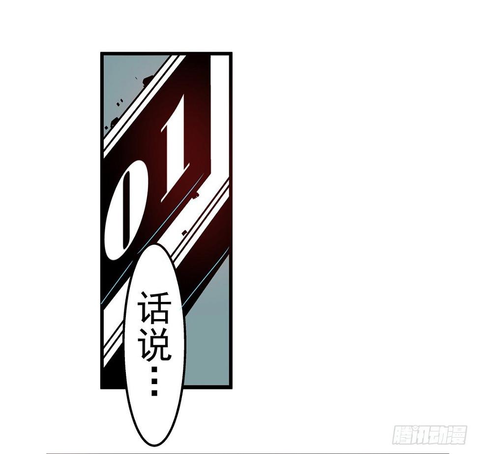第四十三话3