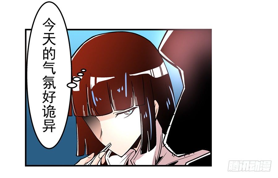 第四十七话9