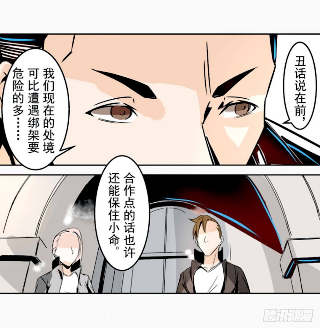 第十三话19