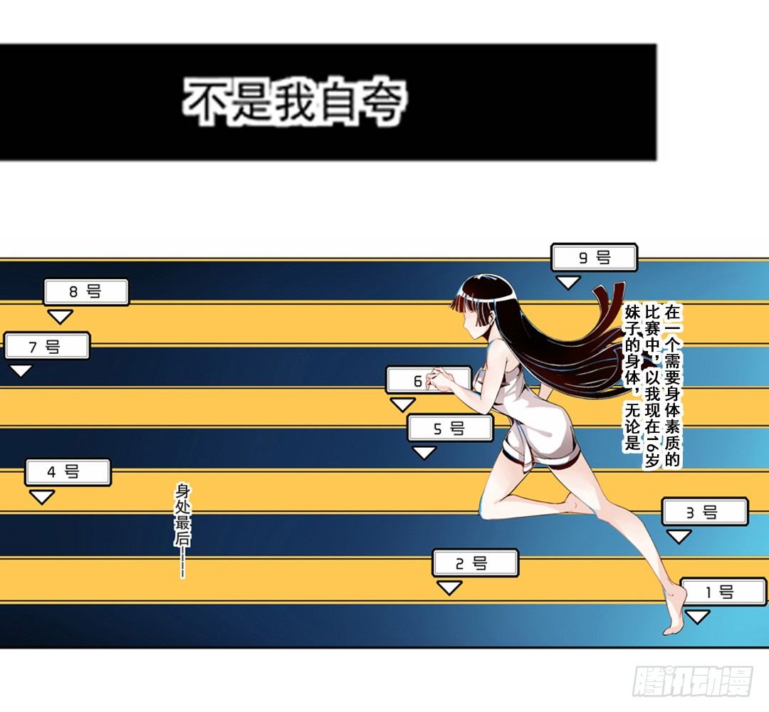 第三话2