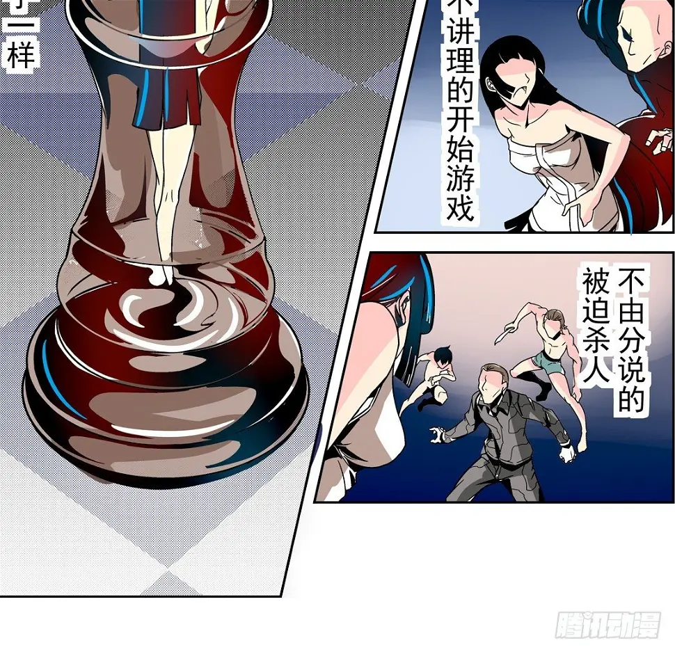 第二十七话24