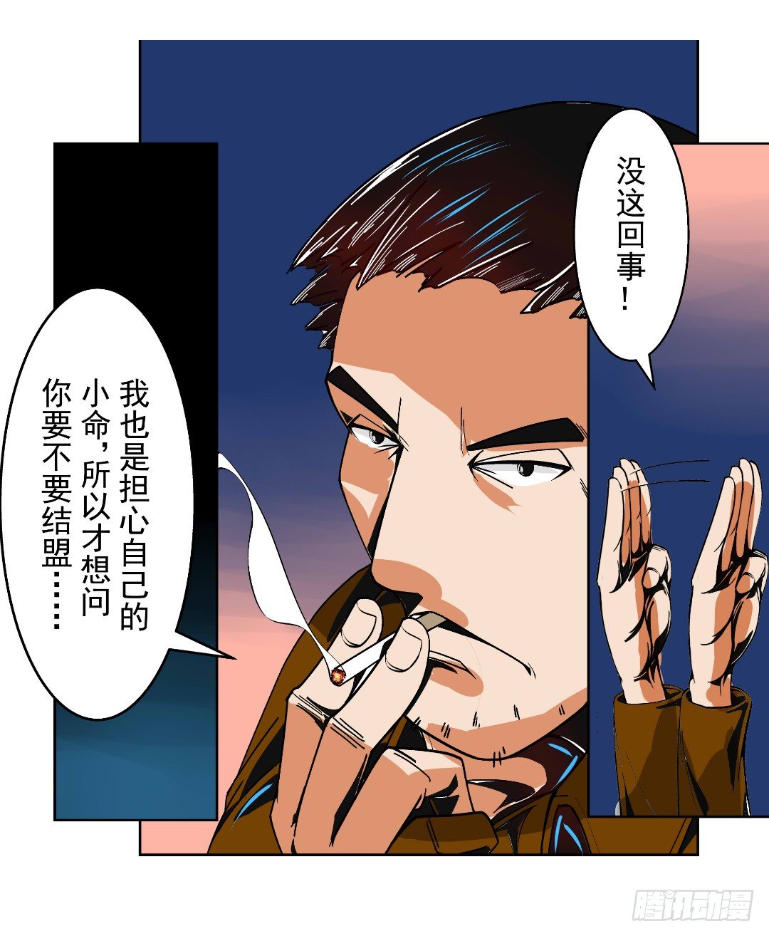第十六话16