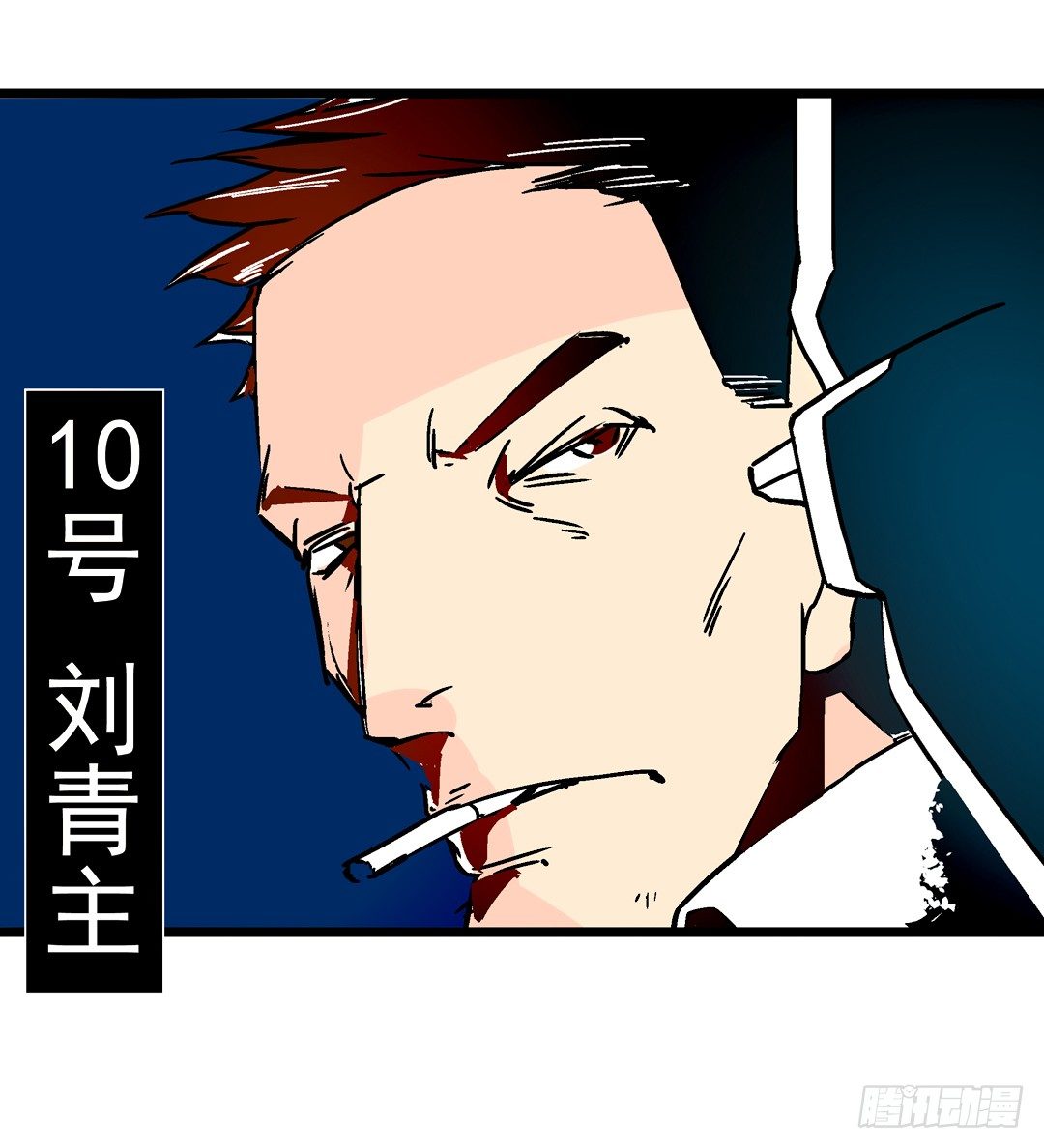 第二十九话15