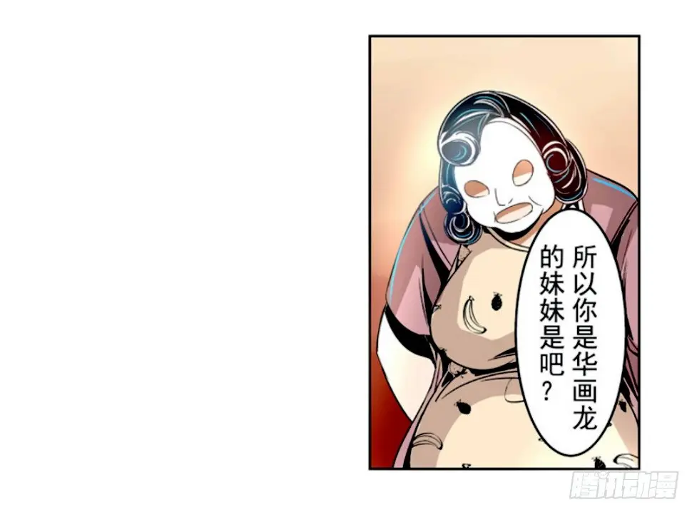 第十话17
