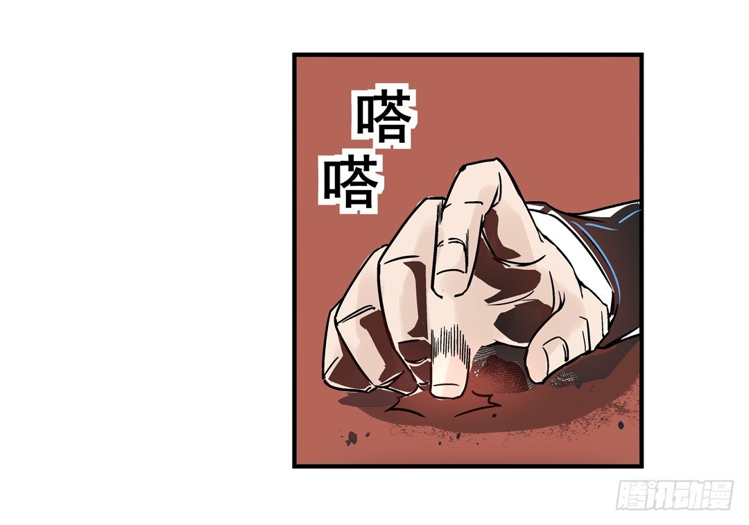 第四十话6