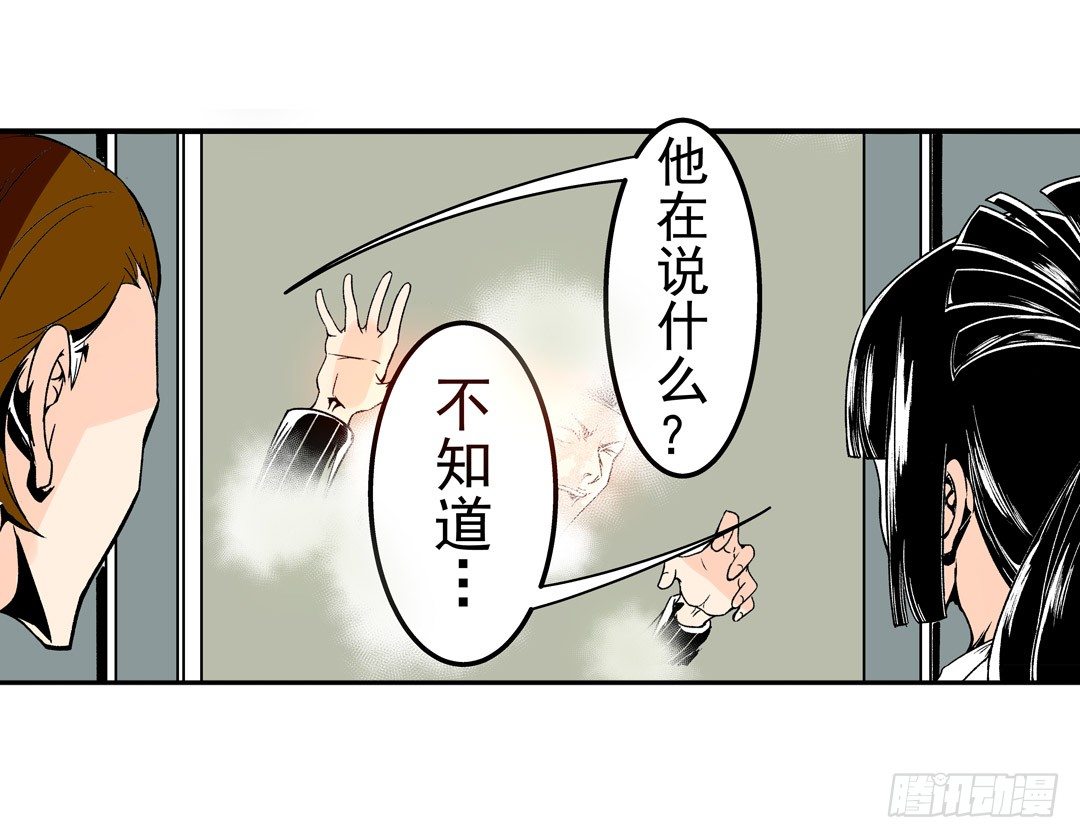 第五十五话14