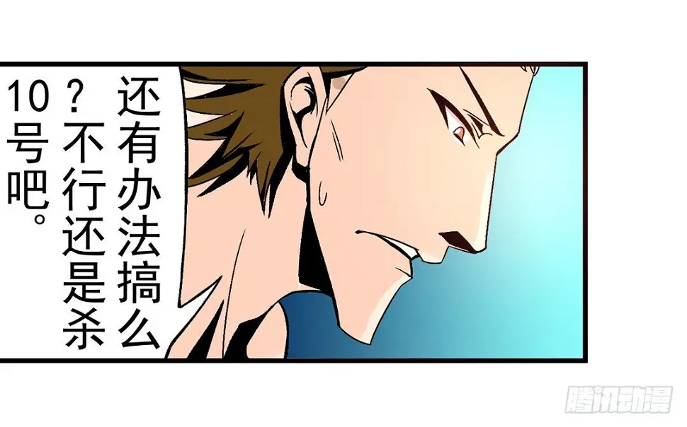 第五十四话12