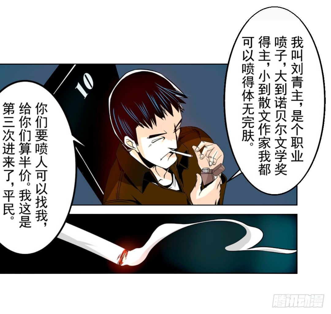 第十五话28