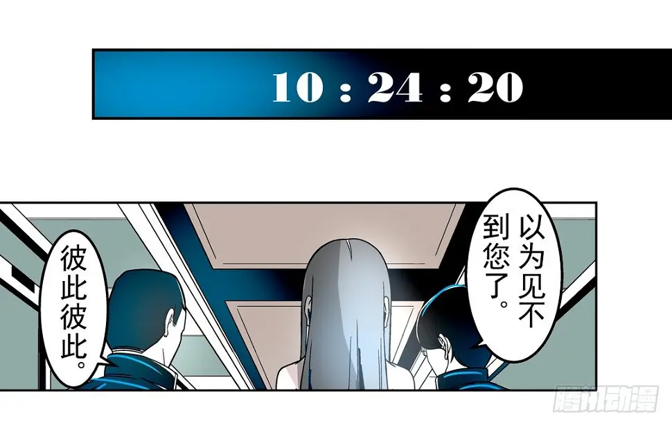 第二十七话2