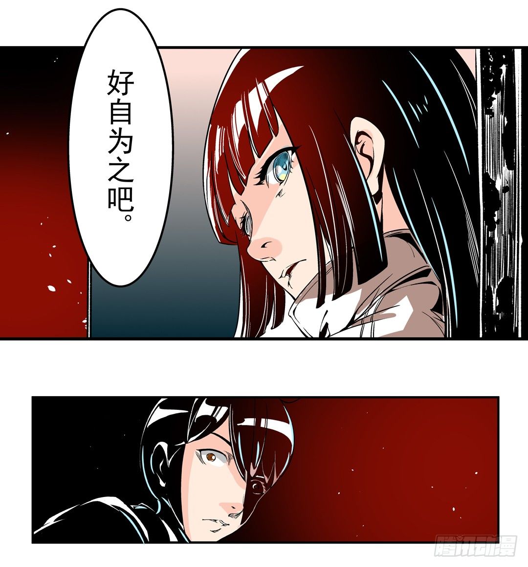 第四十五话48