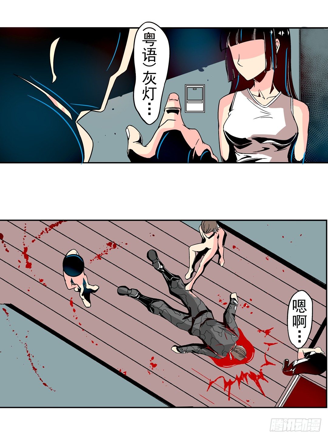 第二十六话10