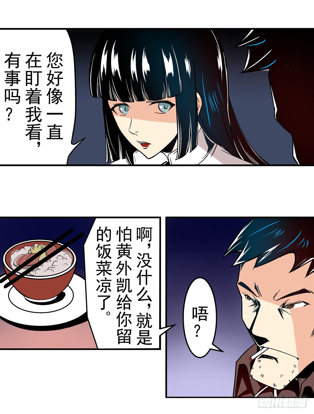 第三十四话17