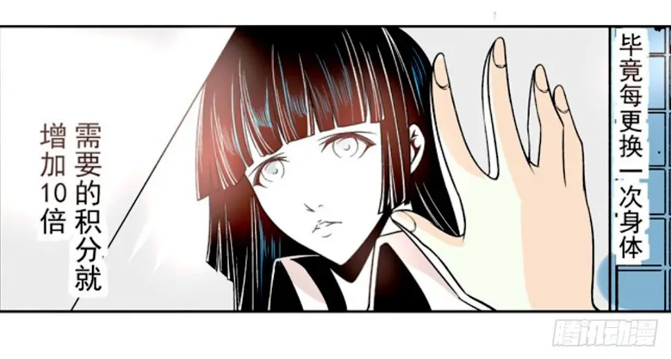 第十话28