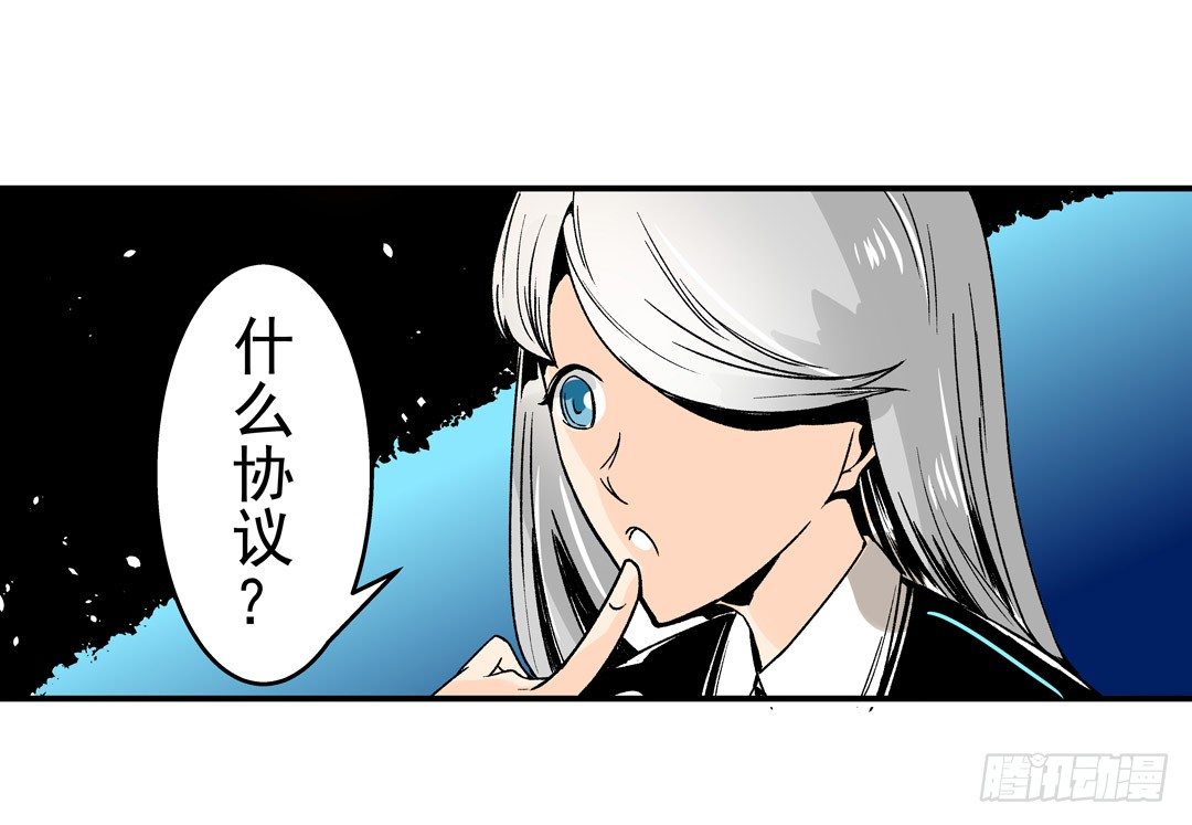 第五十三话21