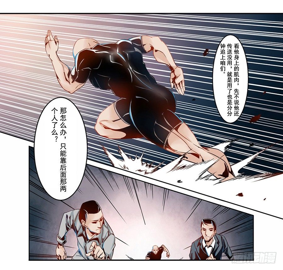 第二话49