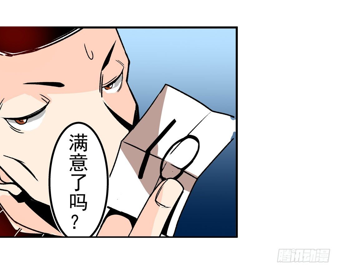第五十二话35