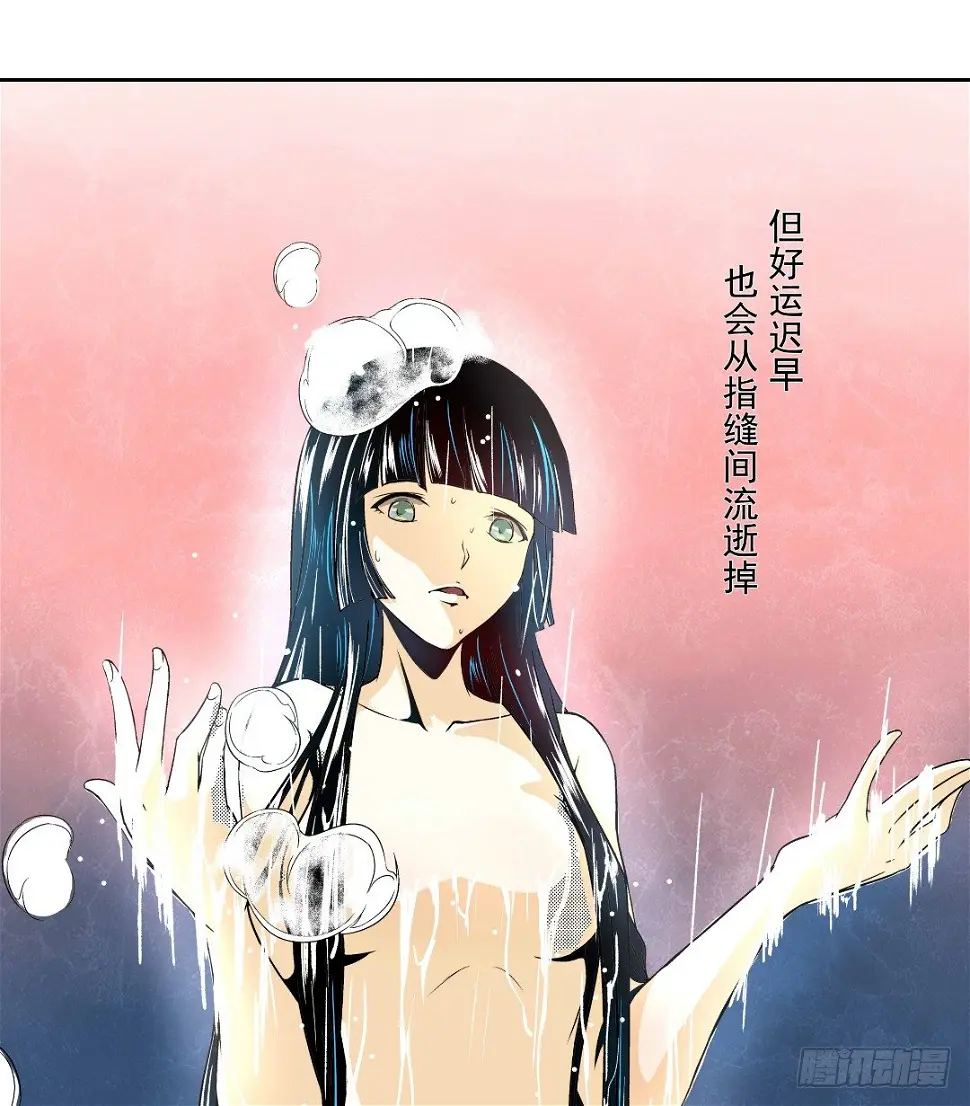 第十话48