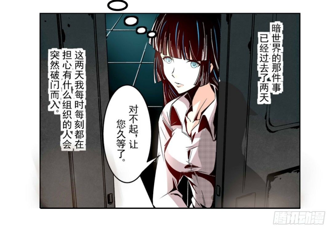 第九话16