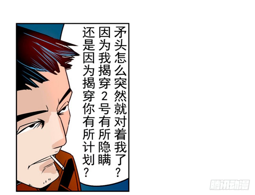 第十八话18