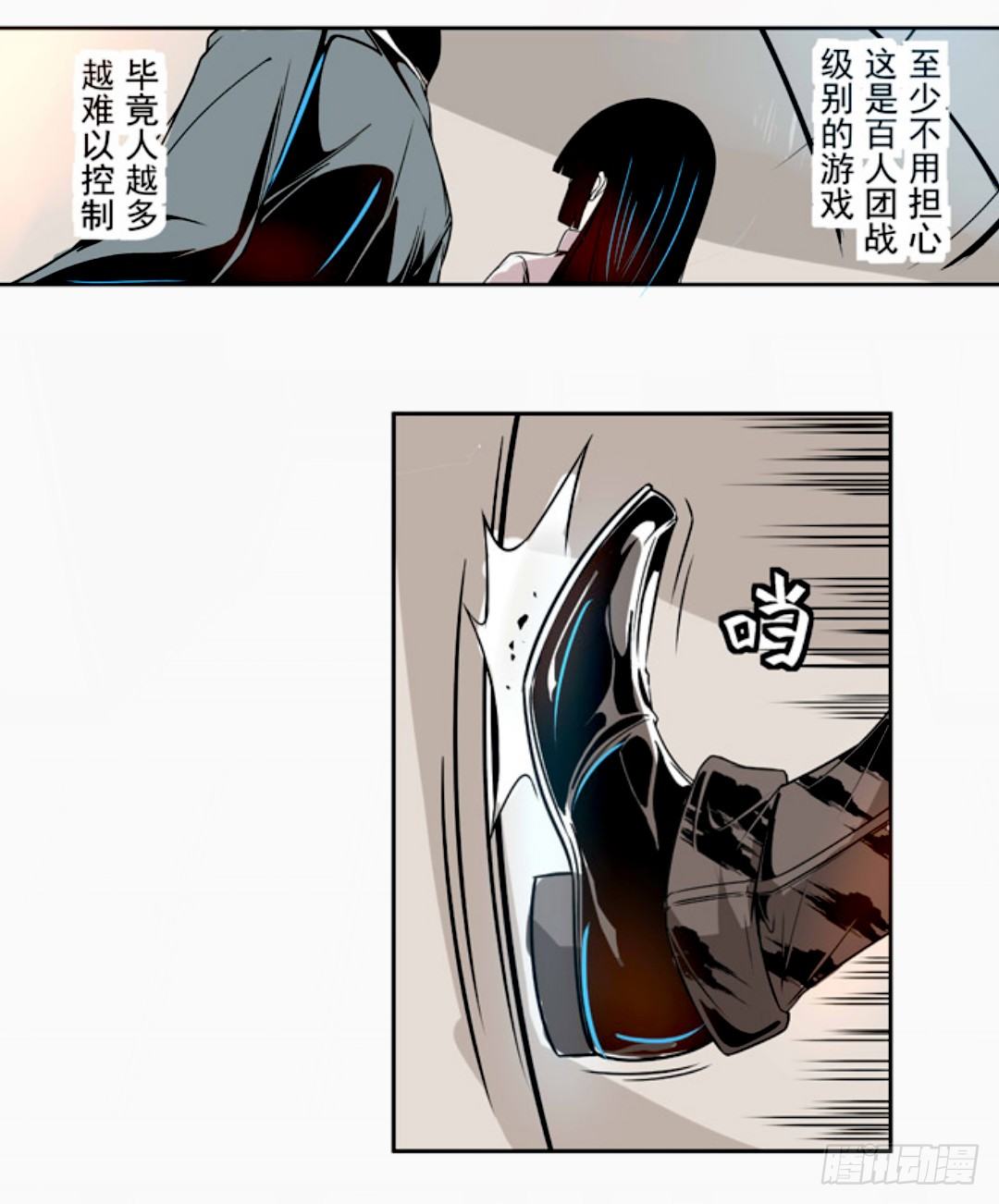 第十三话6