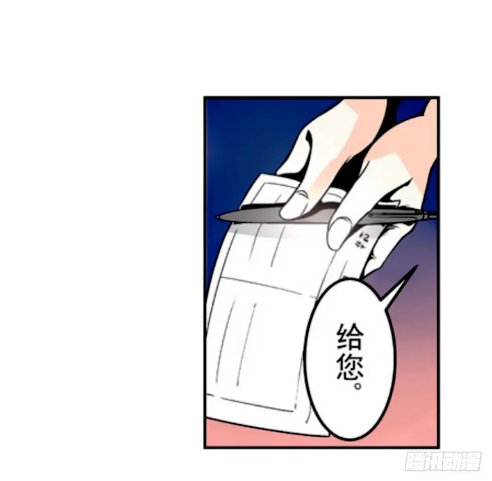 第九话28