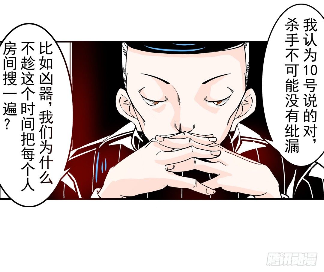 第四十二话15