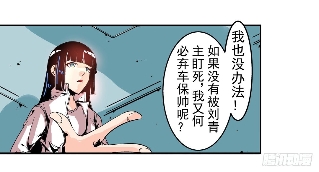 第四十五话25