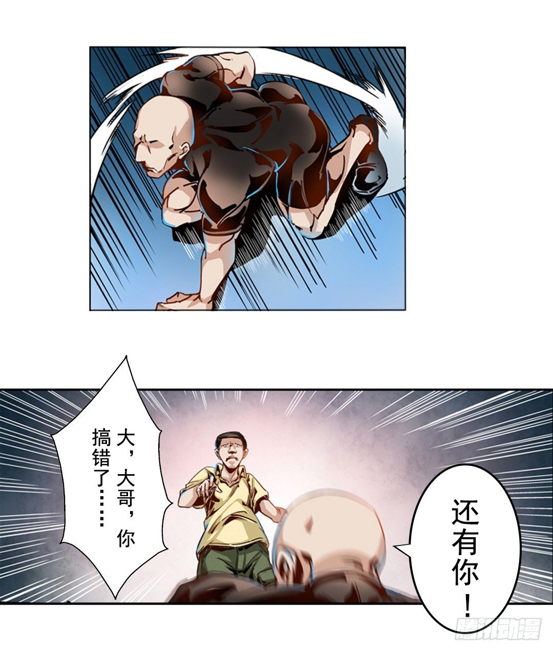 第二话27