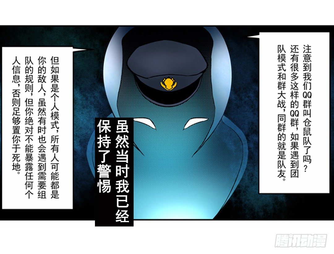 第三话12