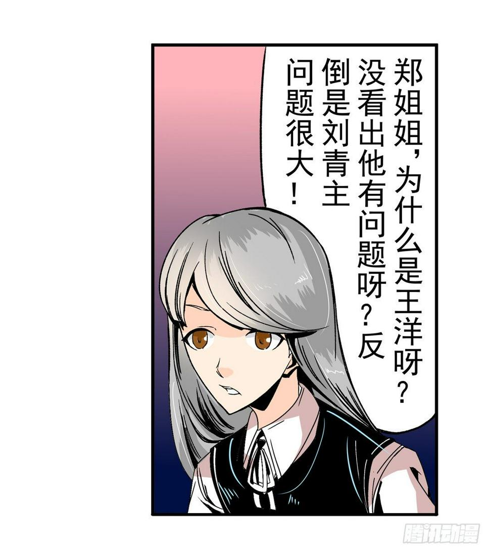 第五十三话15