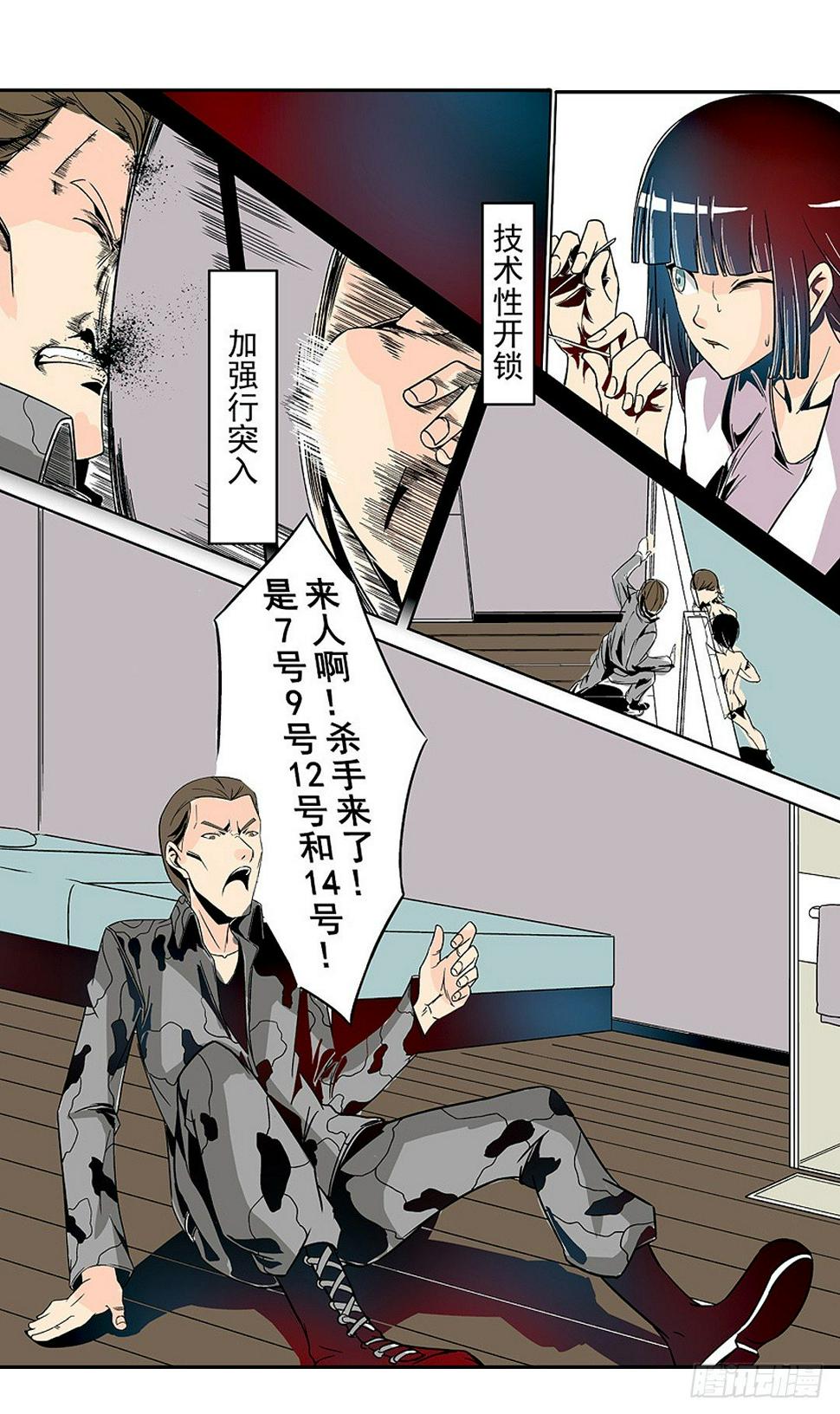 第二十二话5