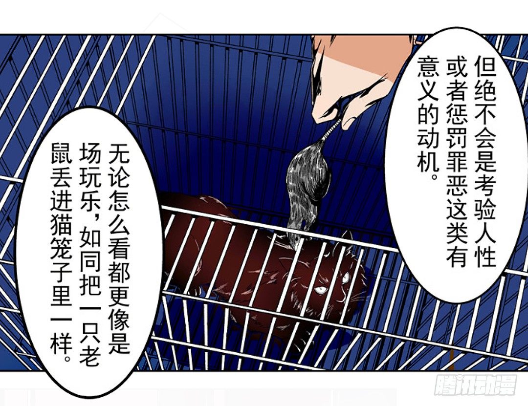 第十八话28