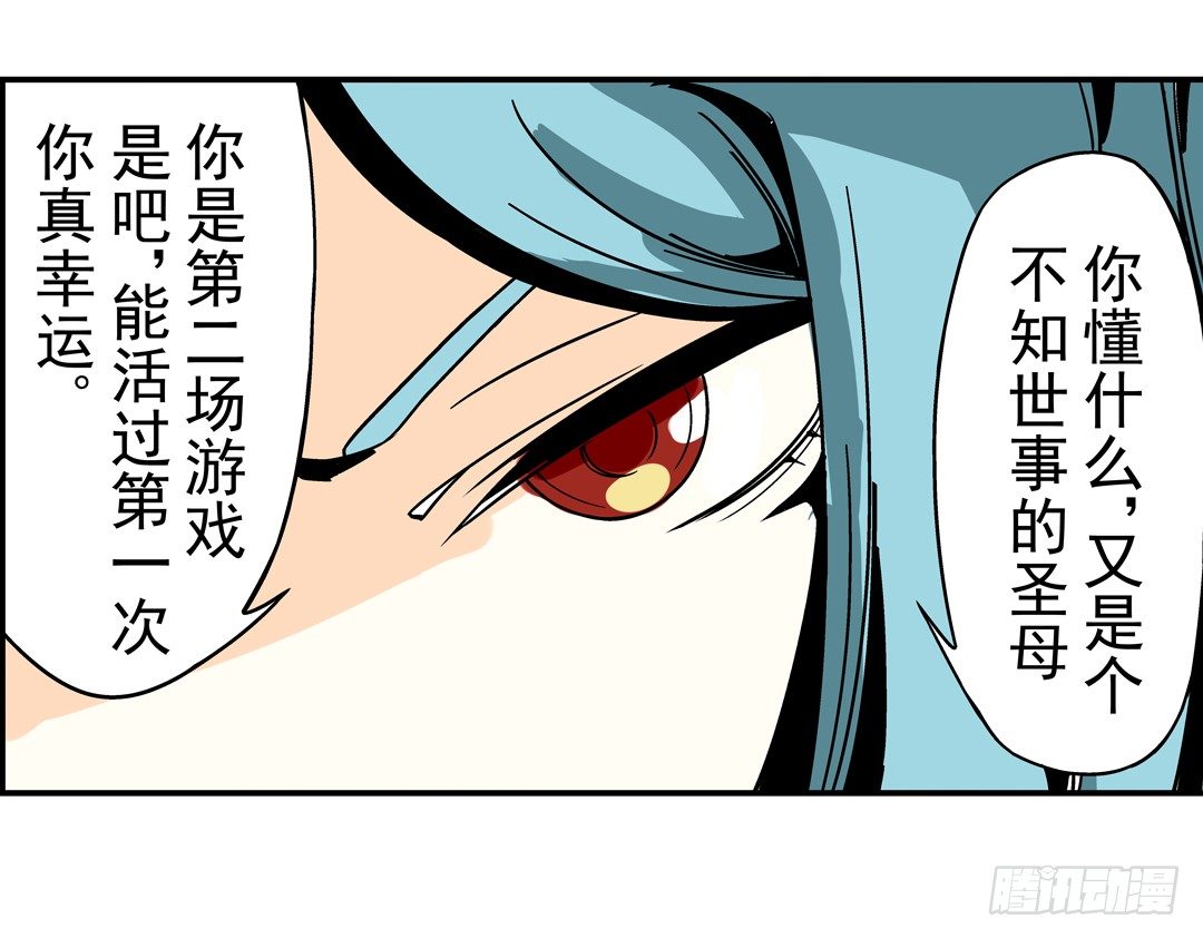 第三十二话26