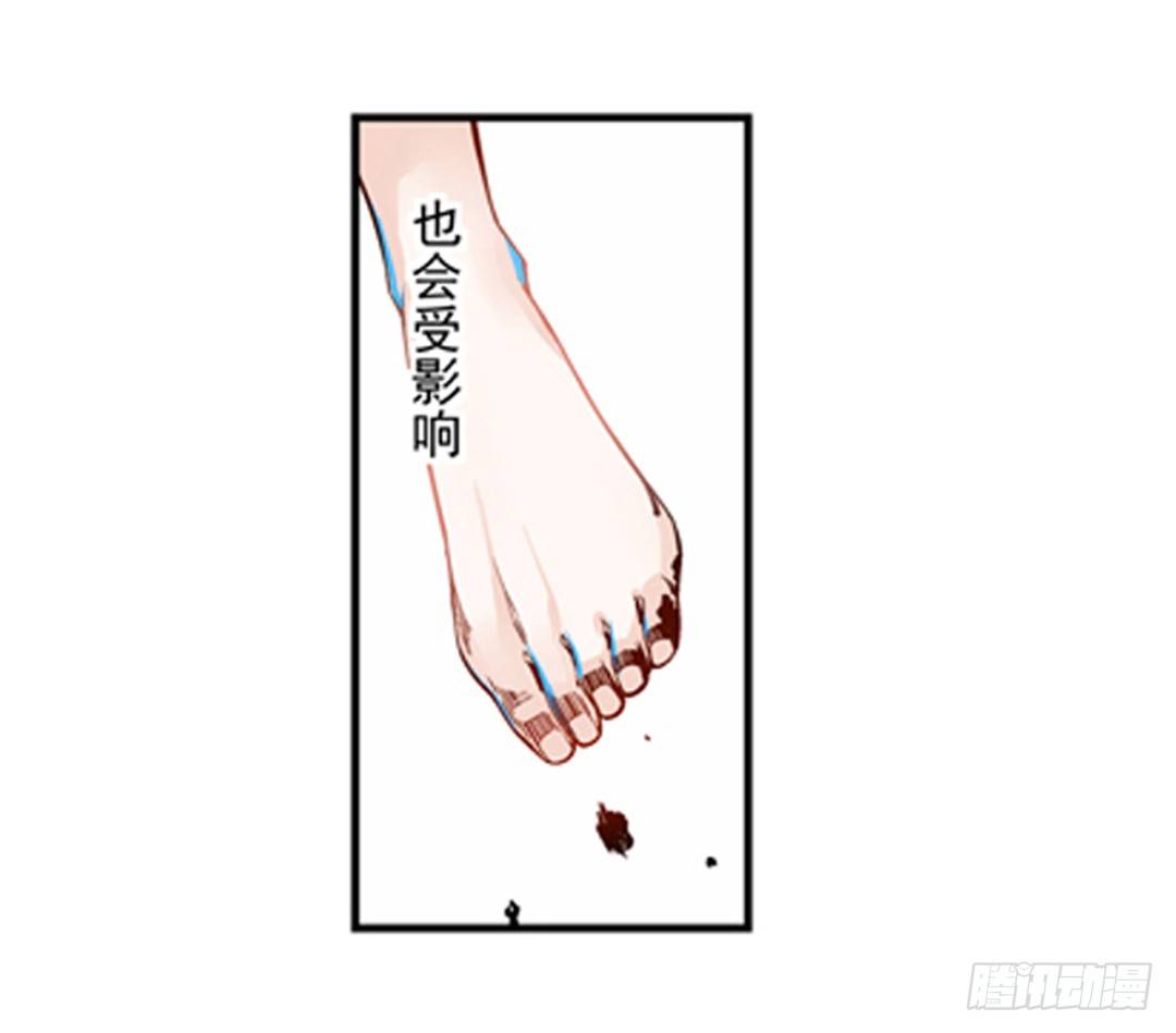 第三话20