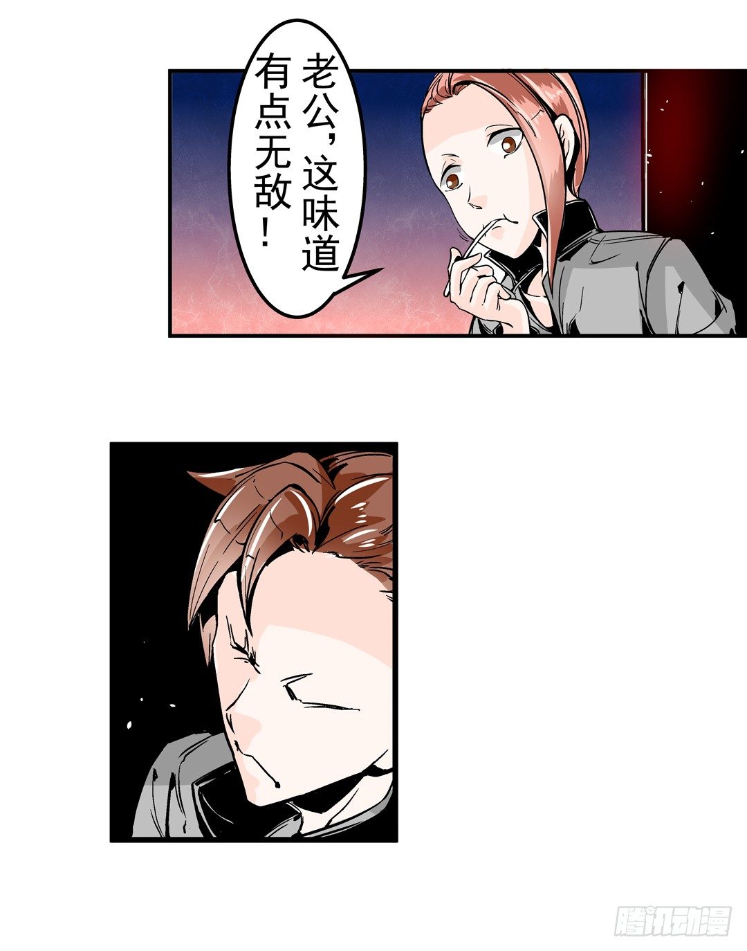 第四十一话19