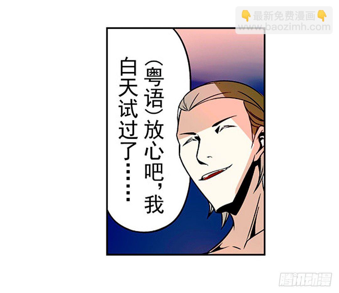 第二十话17