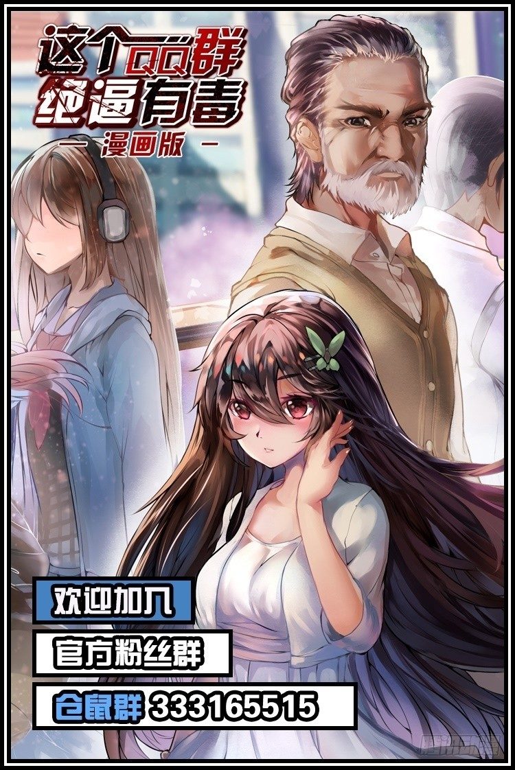 第五十五话47