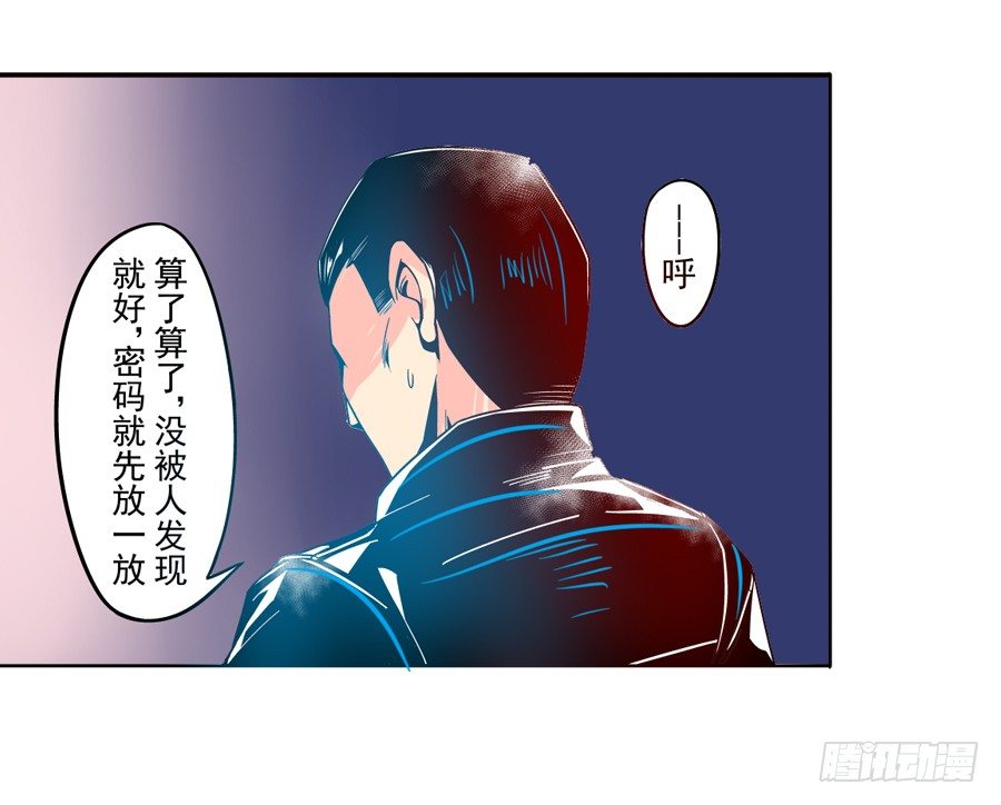 第三十一话37