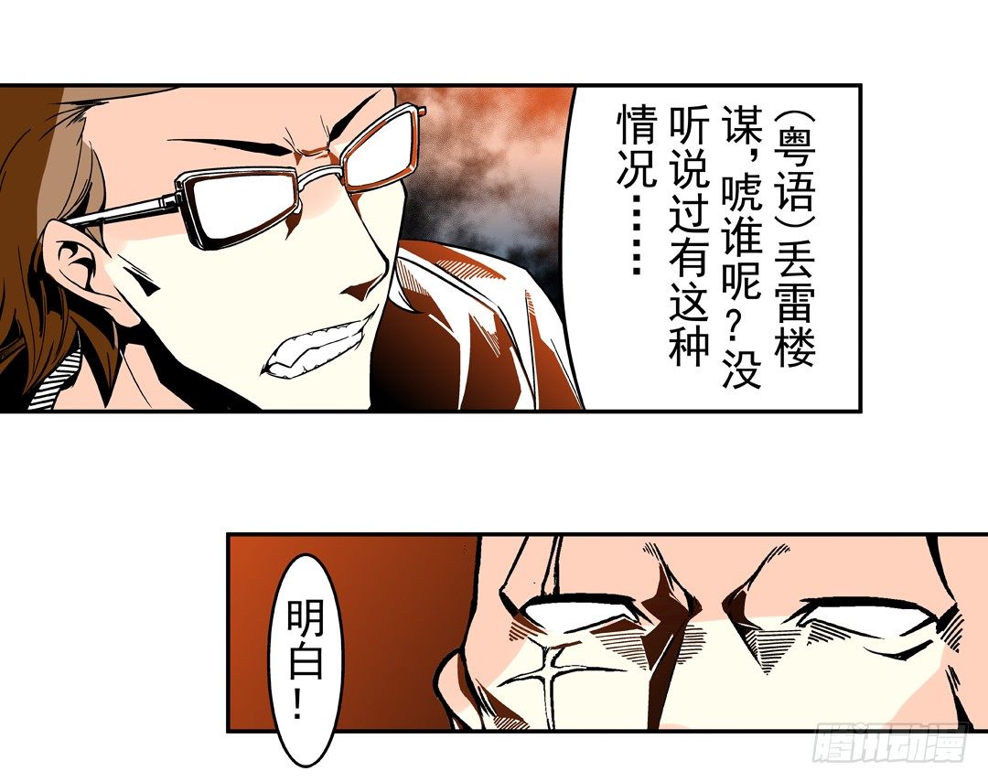 第三十九话34