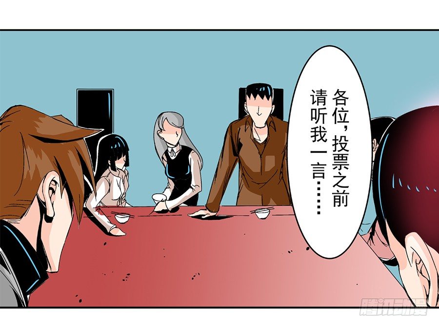 第四十七话34