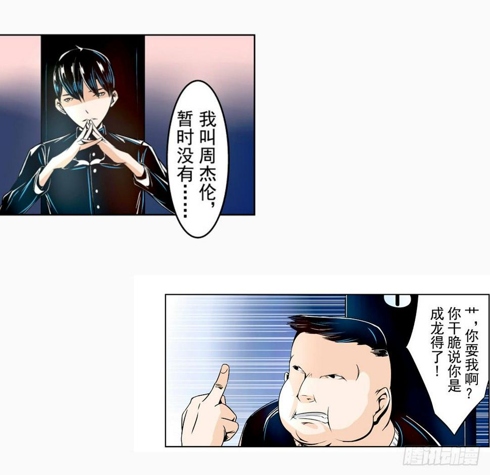 第十四话30